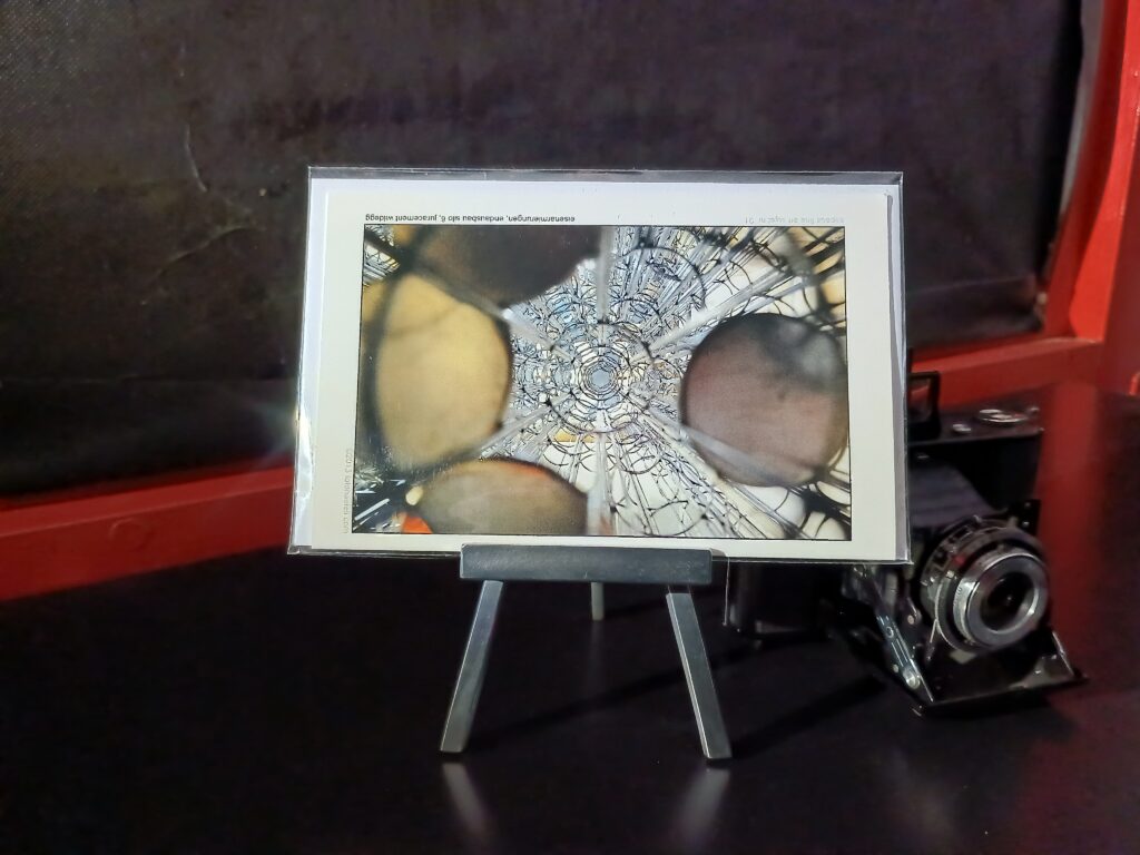 Baustellenimpression